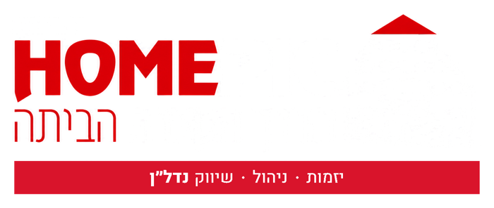 Homepic – הדרך הקצרה הביתה